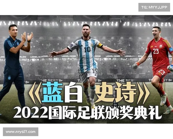 FIFA最新排名：阿根廷继续稳居世界第一 意大利跌出前十行列