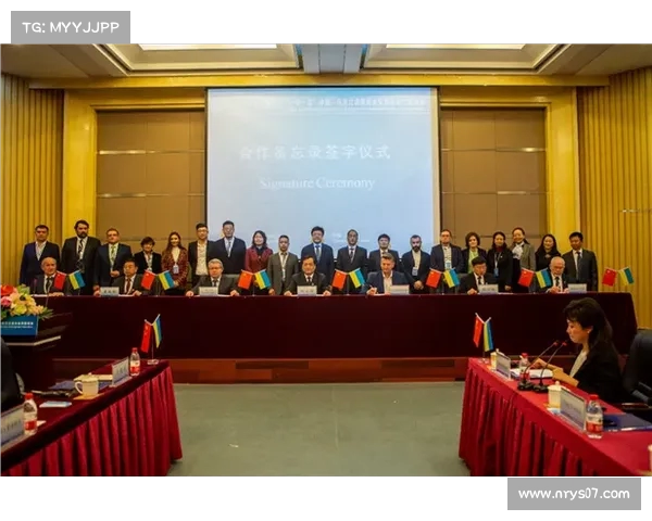 世界公务员运动会展现体育风采促进国际交流与合作的盛会