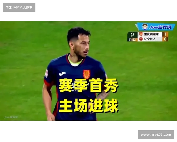 重庆铜梁龙新赛季中甲未启幕 两大主力提前确定缺阵